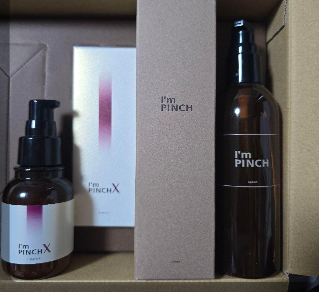 I'm PINCH X 美容液セット