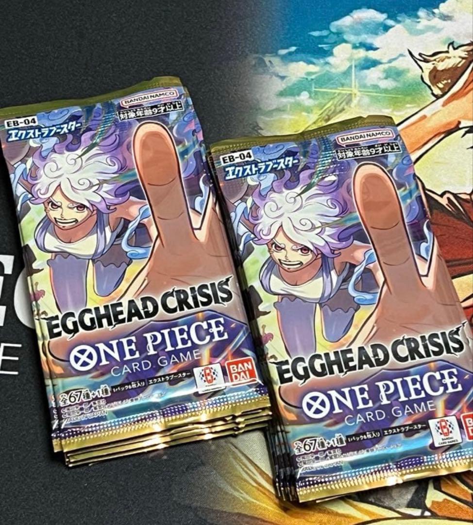 ワンピース カードゲーム エッグヘッドクライシス24パック新品未開封品