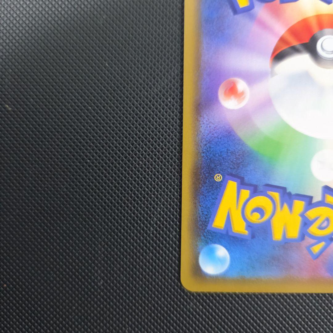 1*K様 ポケモンカード　カナザワのピカチュウ　プロモ