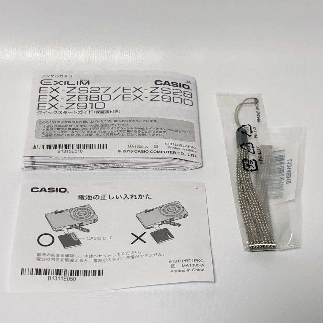 CASIO EXILIM EX-ZS28 シルバー 未使用級 極美品 動作確認済