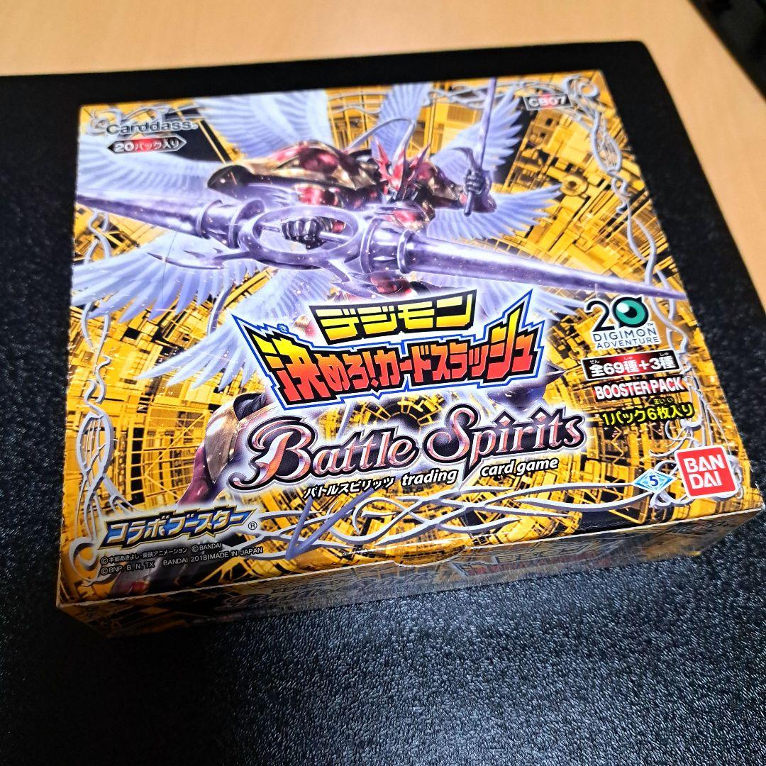 デジモン　バトスピ　新品未開封BOX