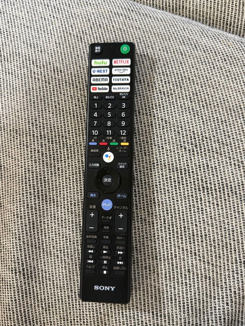 美品SONY BRAVIA XRJ-55A80J 4K有機ELテレビ