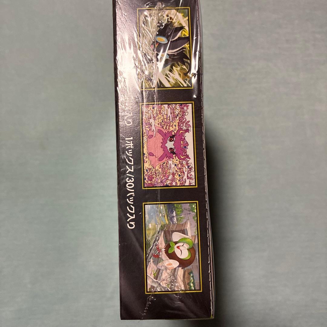 ムニキスゼロ 新品未開封BOXシュリンク付き　MEGA拡張パック