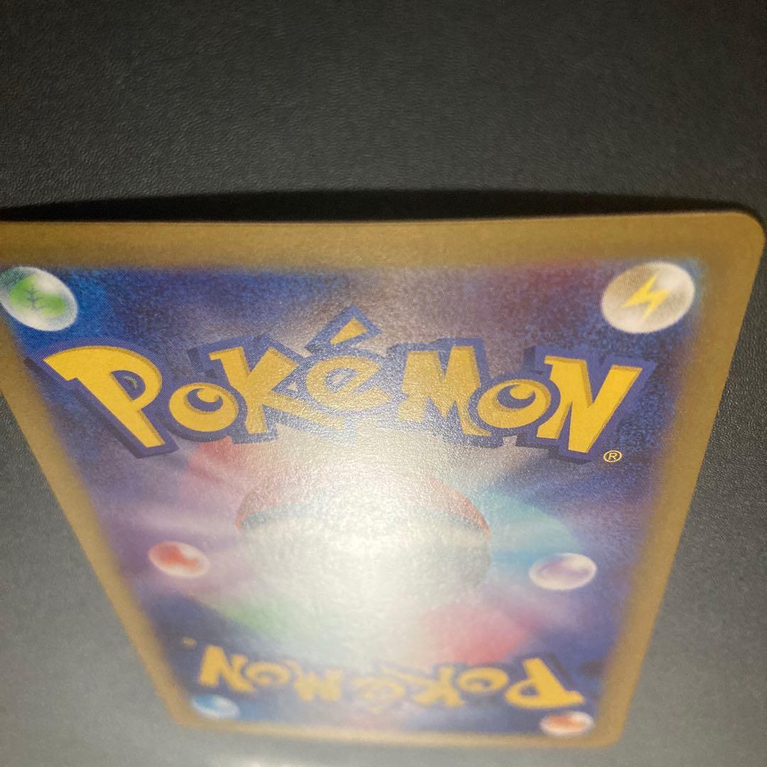 ポケモンカード　メイのはげまし【SAR】　／おまけパック1P