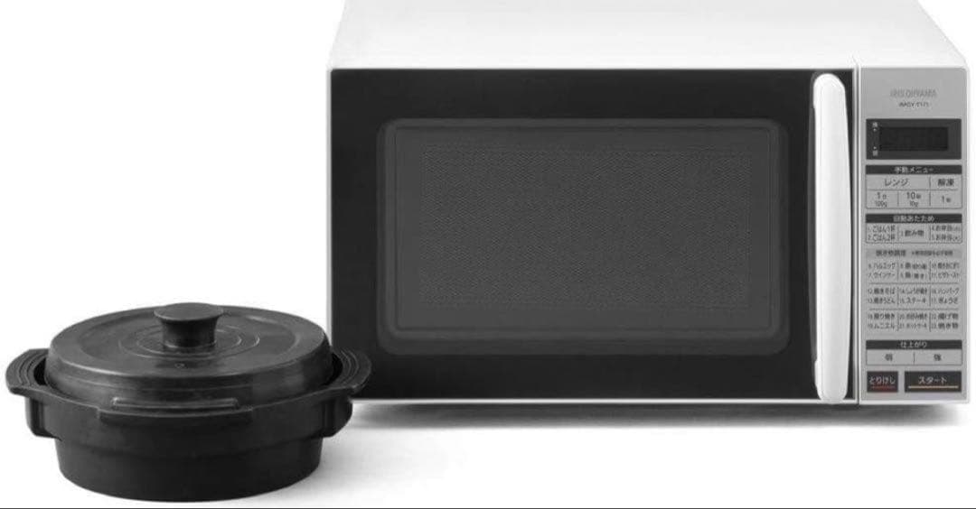 かんたん両面焼きレンジ　 IMGED-T171 　アイリスオーヤマ