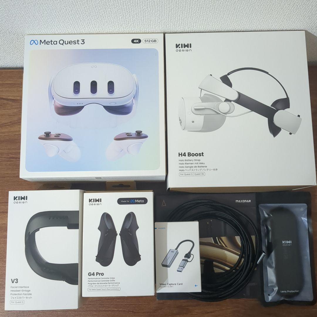  Quest 3 512GB 本体、アクセサリーセット