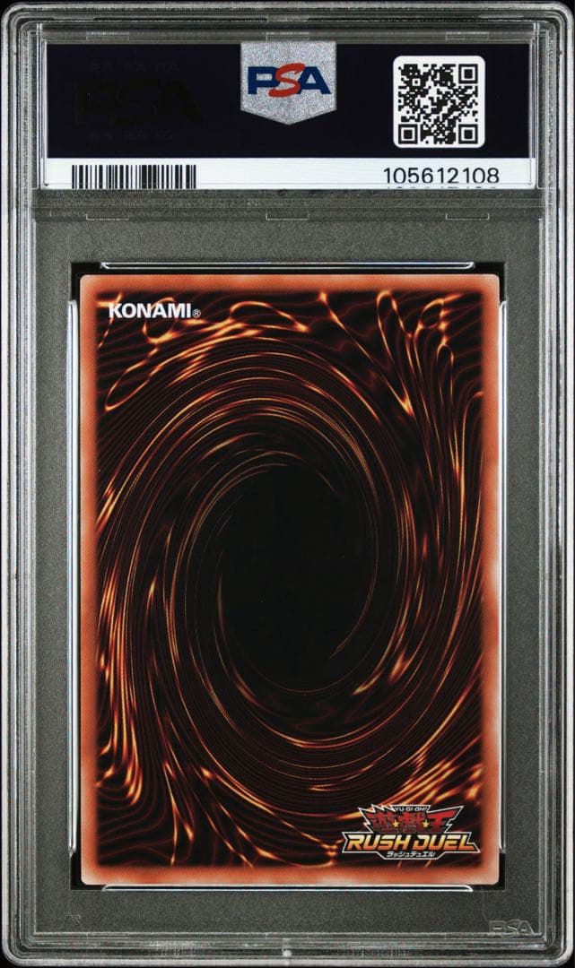 【PSA10】レジェンド・プリースト オーバーラッシュレア ②