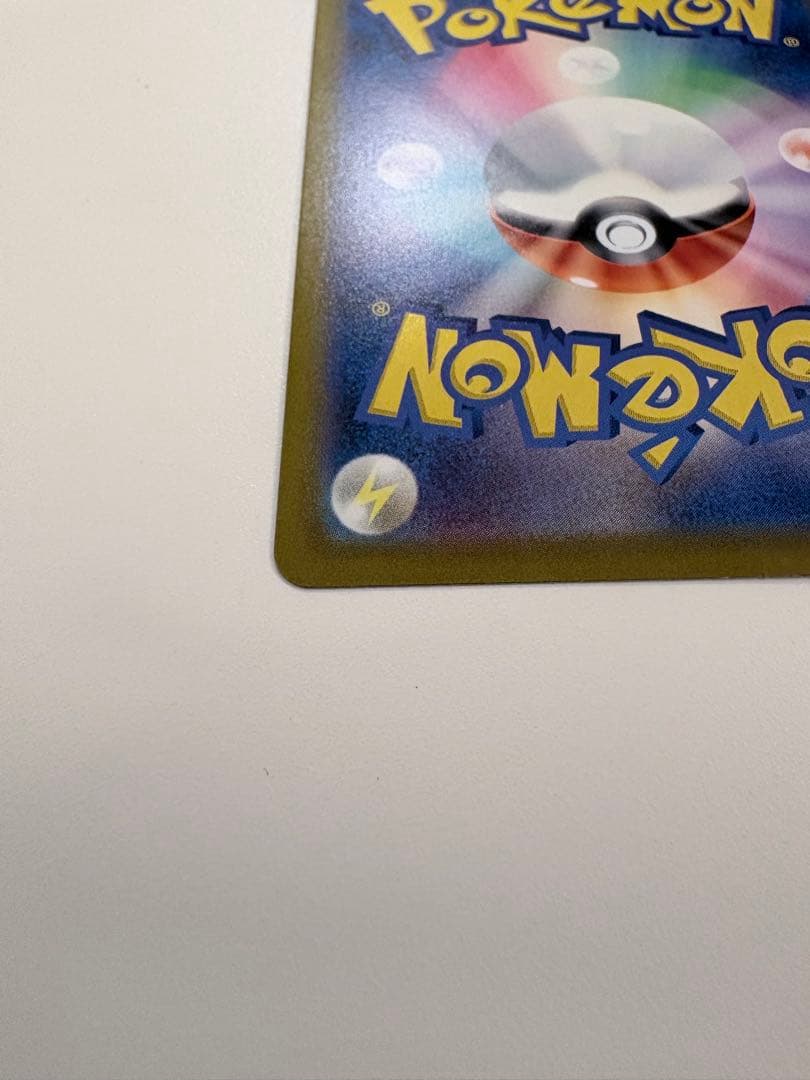 美品　即日配送　カイリュー マスターボール ミラー