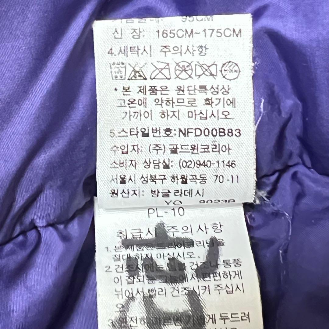 【美品】THE NORTH FACE ダウンジャケット 700フィル XL 紫