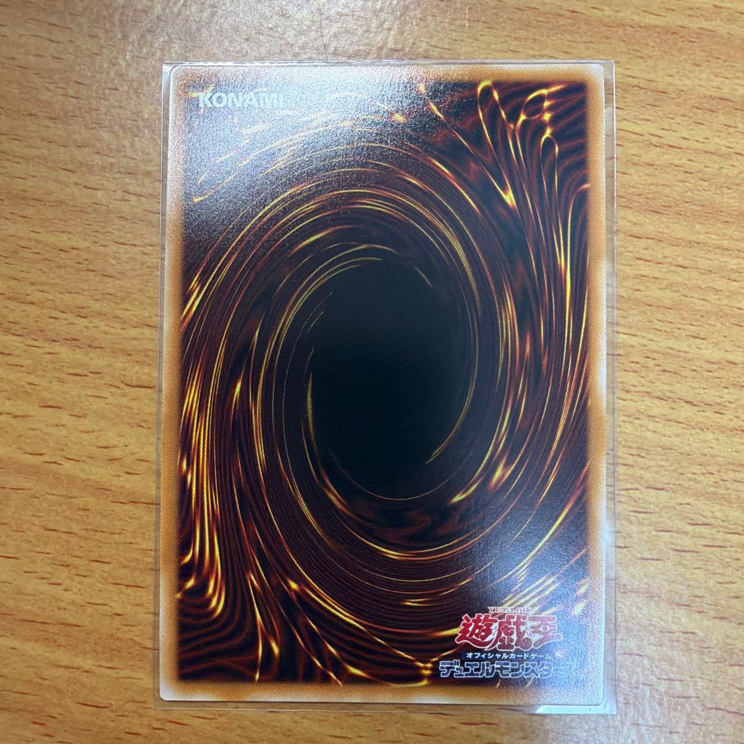 ① 遊戯王　エクソシスター・ミカエリス　プリズマ　プリシク　未使用品