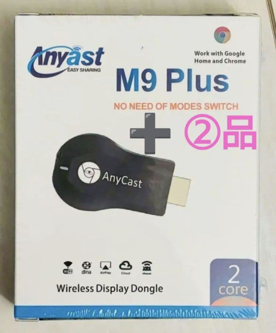 日立Wooo L37-XP05 ✚【 iVDR-S・2本 】