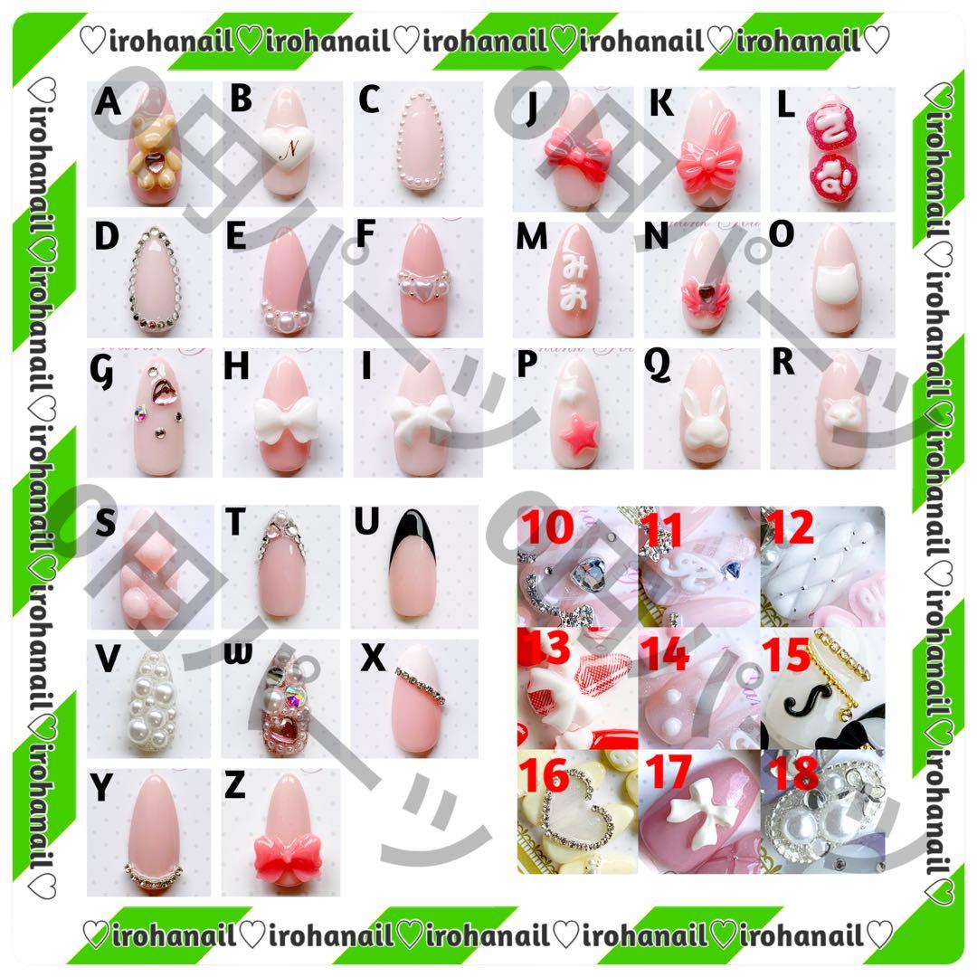 !★ネイルチップ★【オーダー2点】