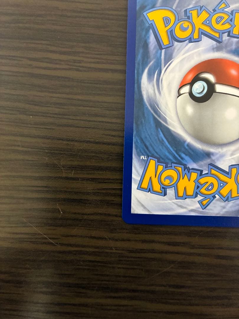 ファイヤー&サンダー&フリーザーGX SA プロモ　海外版