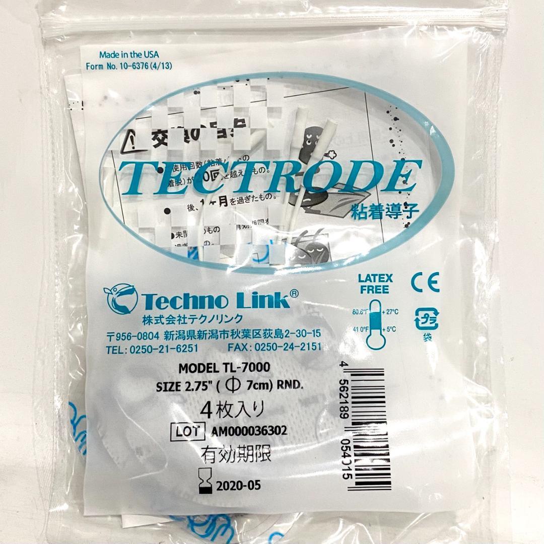 未使用品！ Ci：z.Labo シーズラボ ホームケア美容器 PROWAVE Ⅱ