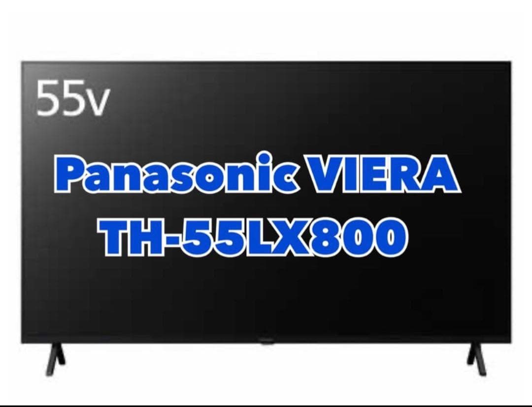 Panasonic Viera TH-55lx800 2022年製　243