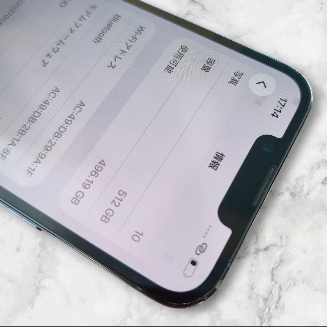 バッテリー100% iPhone 13 Pro 512GB SIMフリー 6