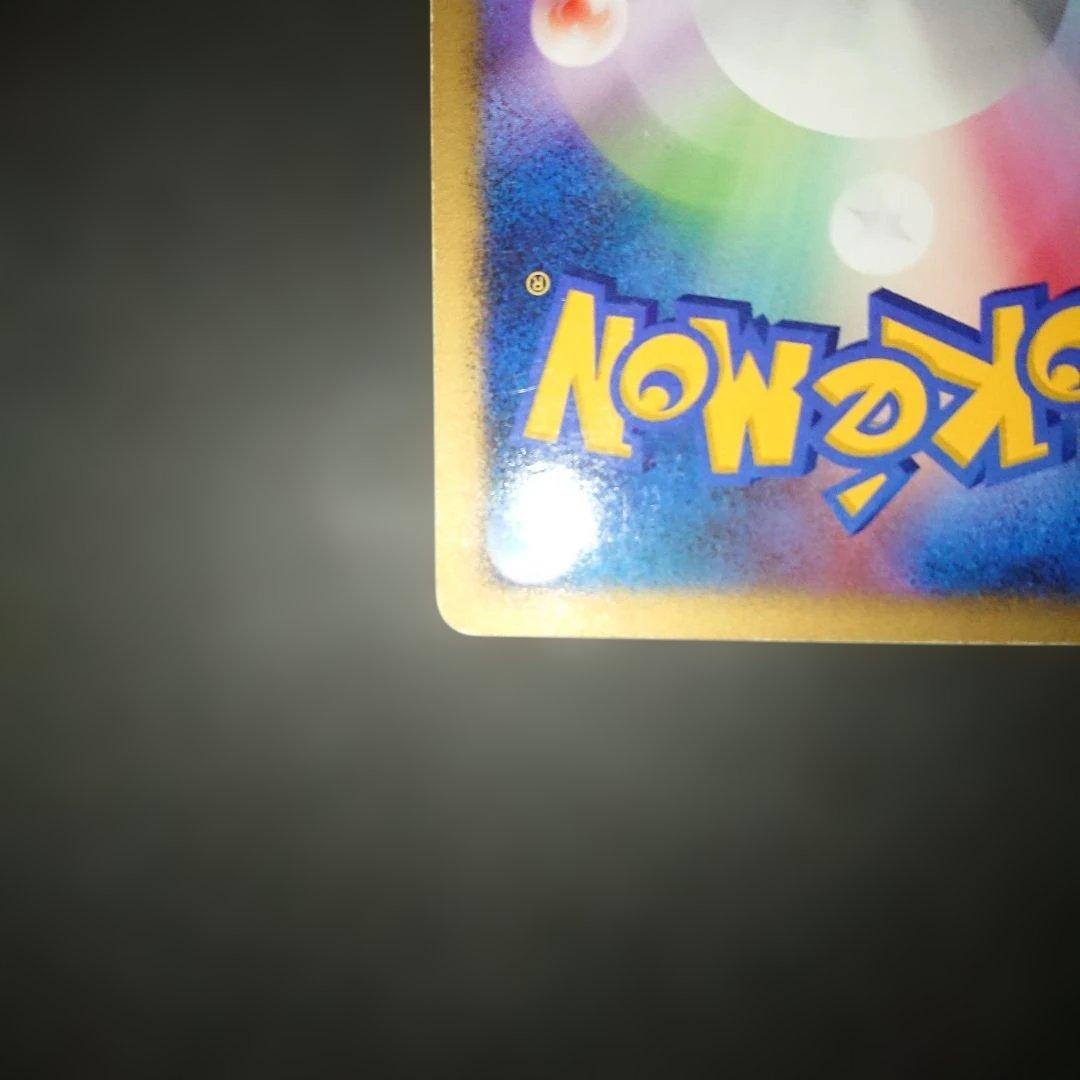 リザードン DPBP#006 ★ 1ED ひかる闇 DP3 難あり プレイ用