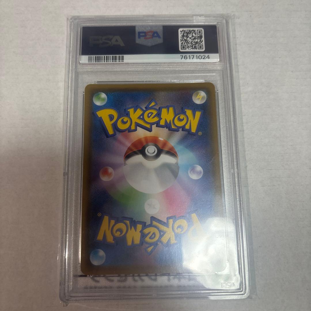 ポケモンカード ブラッキーV SA PSA10