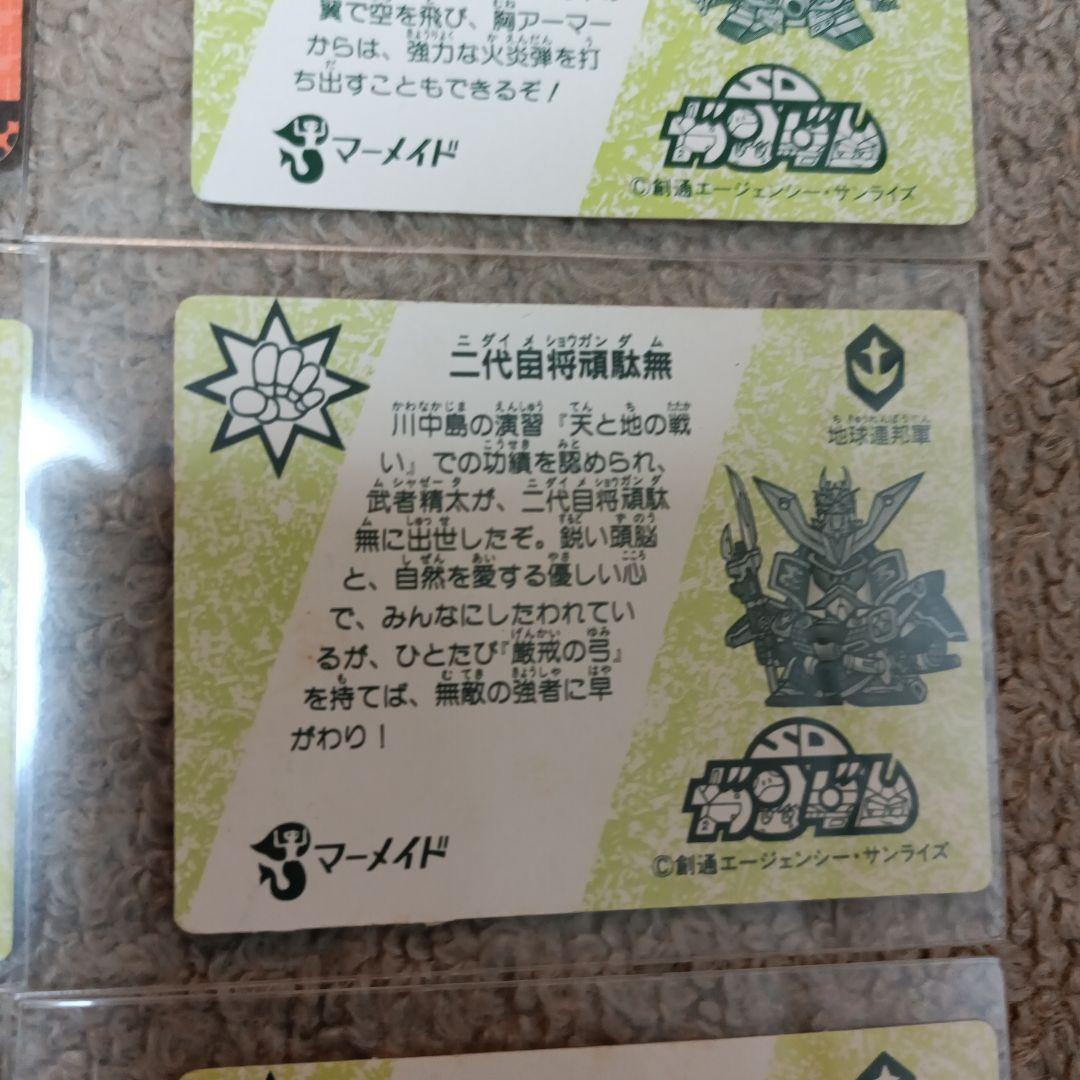 値下げ【早い者勝ち！】SDガンダム カード 6枚セット