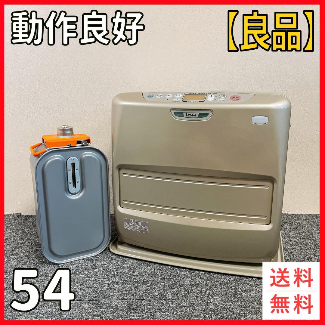 コロナ　石油ファンヒーター　FH-HiX468BY　08年製　リモコン付