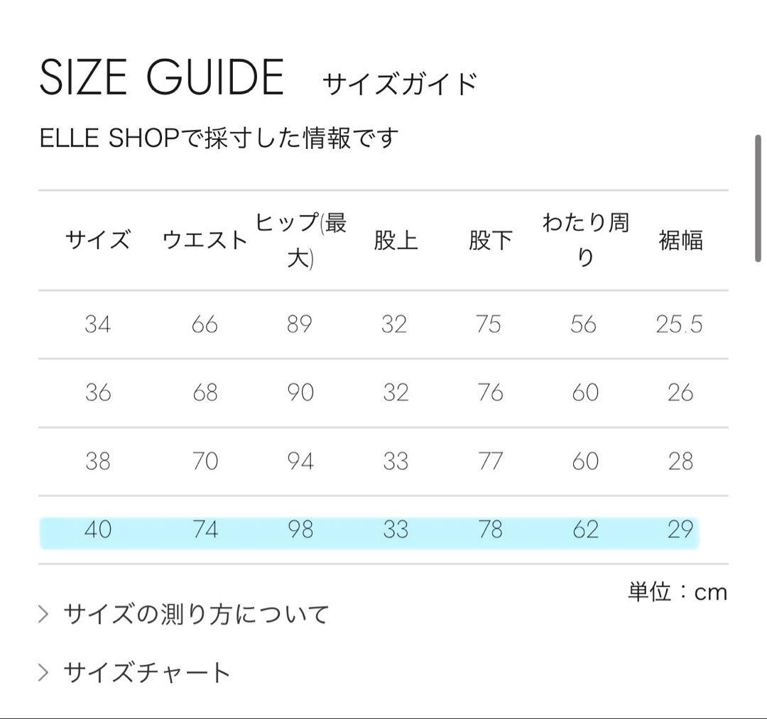 エブール ebure リアクティブデニムパンツ ジーンズ