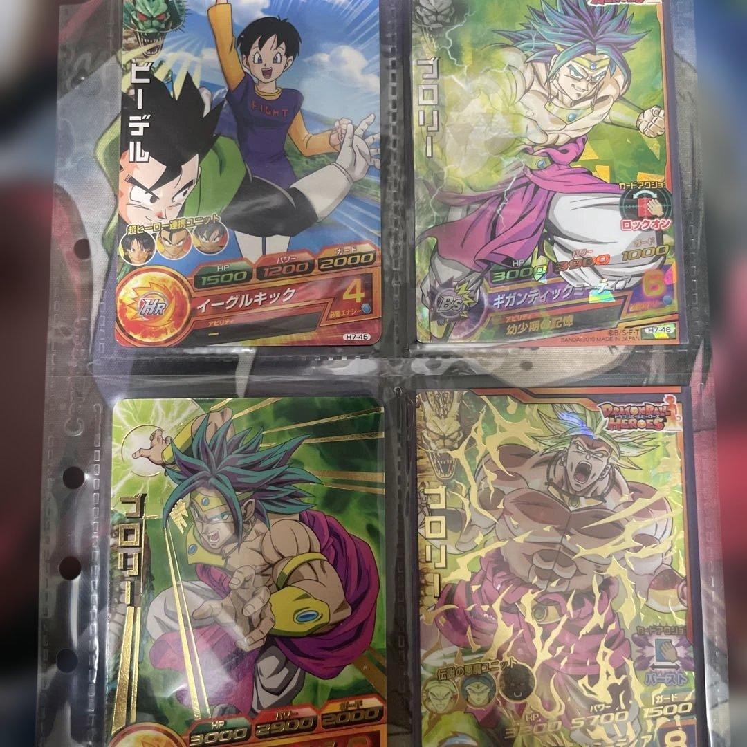 S*H様 ドラゴンボールヒーローズ フルコンプセット