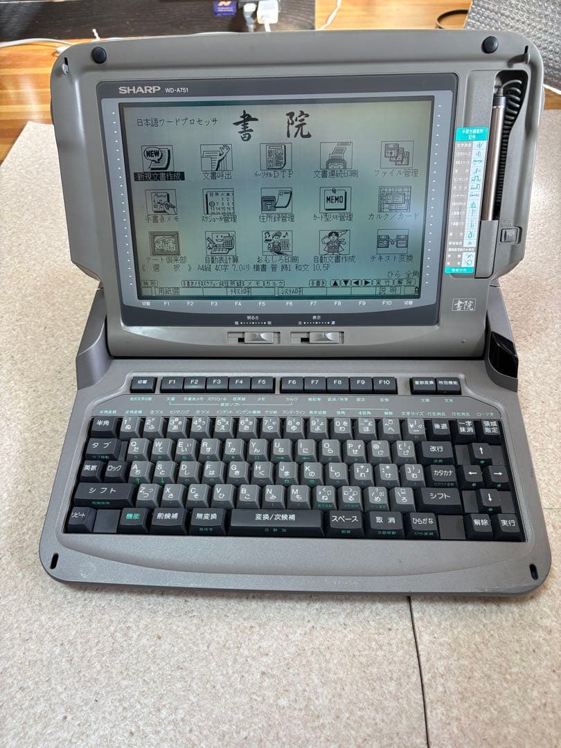 シャープ ワープロ 書院 (WD-A751)