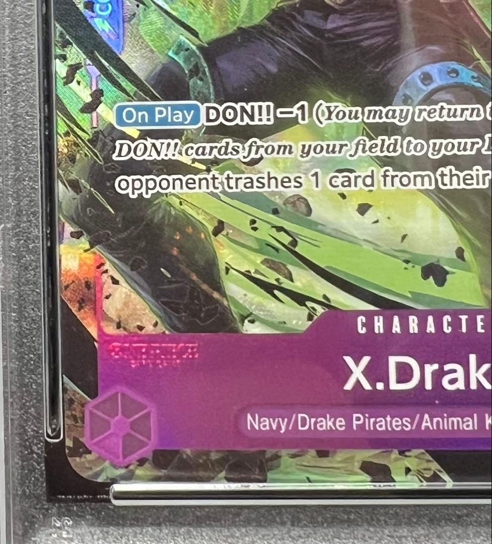 【PSA10】流通極少 初期CS X・ドレーク Finalist