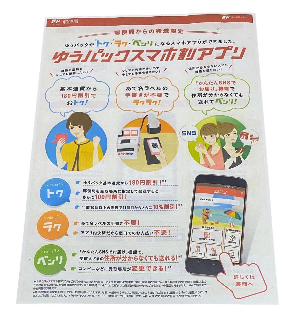 EPSON EP-808AW ホワイト インクジェットプリンター