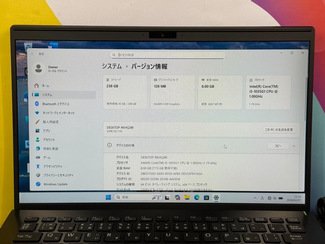 極美品 ソニー VAIO Pro VJPK13C11N 14.0型 ノートPC
