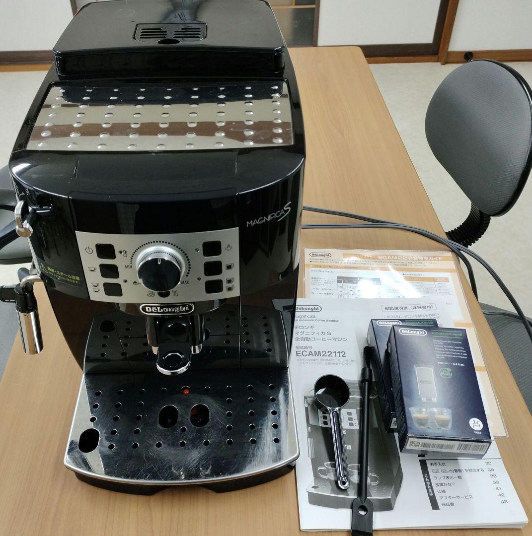 デロンギ　マグニフィカS ECAM22112【ジャンク品】