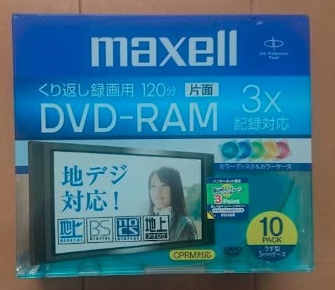 【新品未開封】 maxell DVD-RAMディスク (10枚パック)