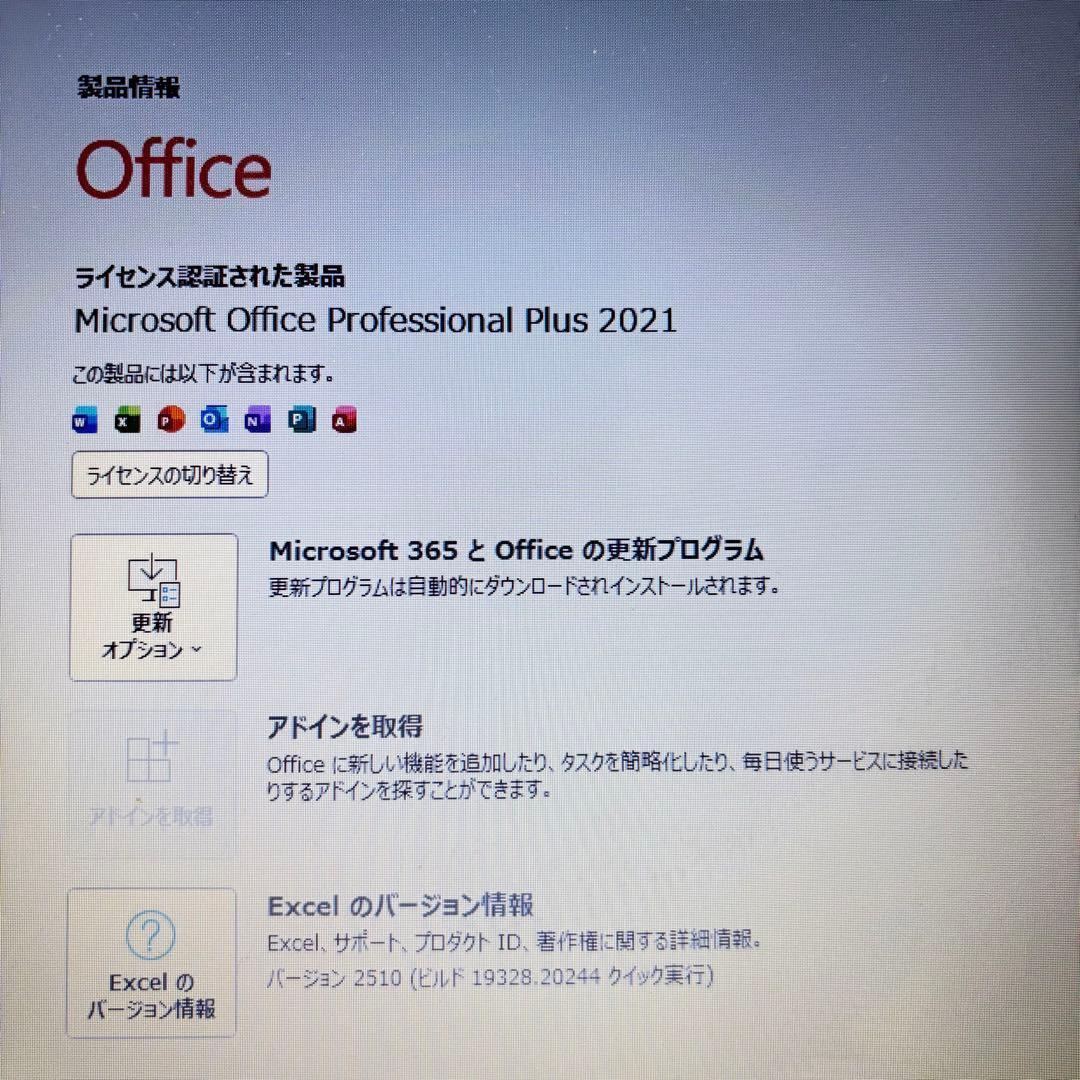 6世代【美品】オフィス付★東芝ノートPC★新品SSD＆Corei5＆メモリ8GB