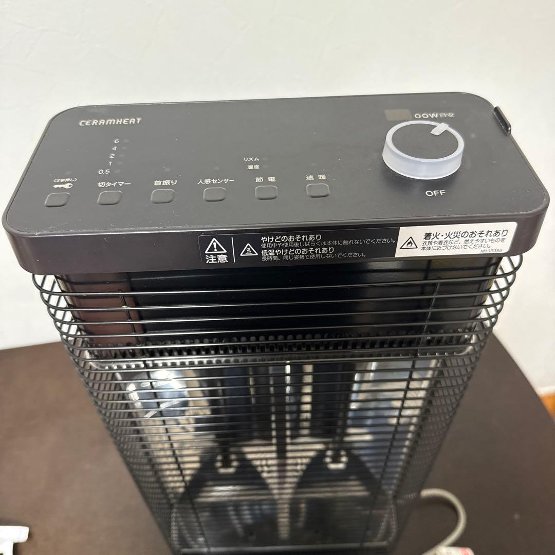 ダイキン セラム ヒート ERFT11ZS-T 動作確認済　２０２２年製