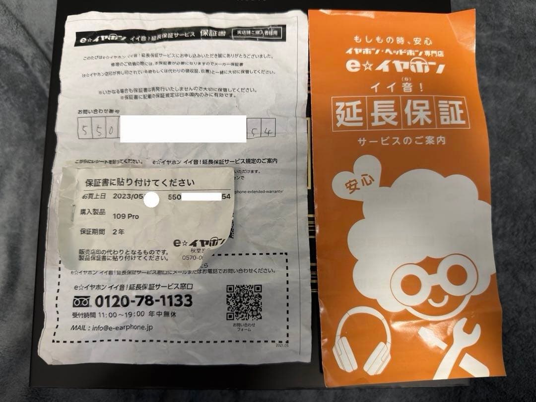 Meze Audio 109 PRO ヘッドホン