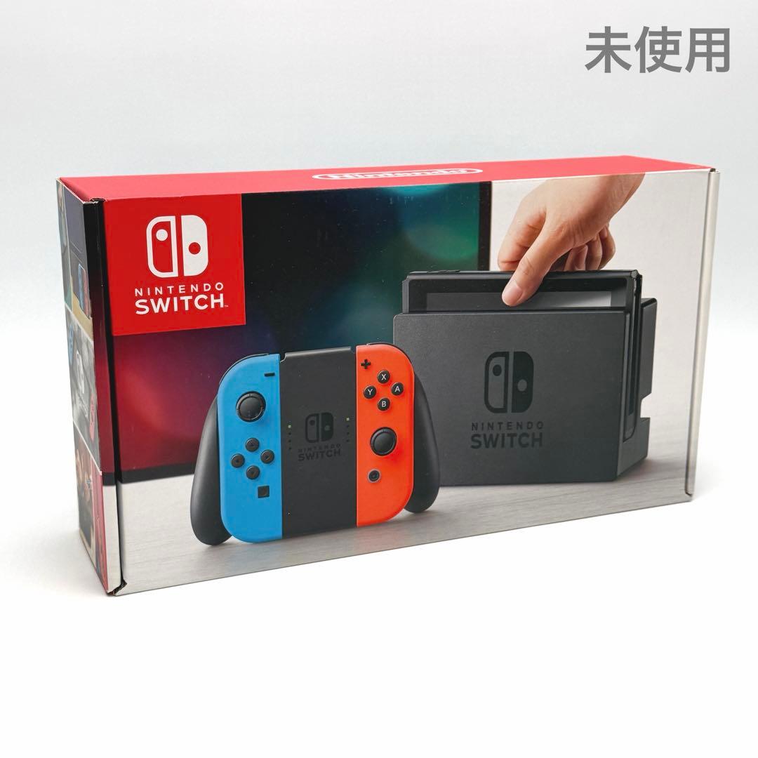 未使用　Nintendo Switch 本体　ニンテンドー　スイッチ　ゲーム機