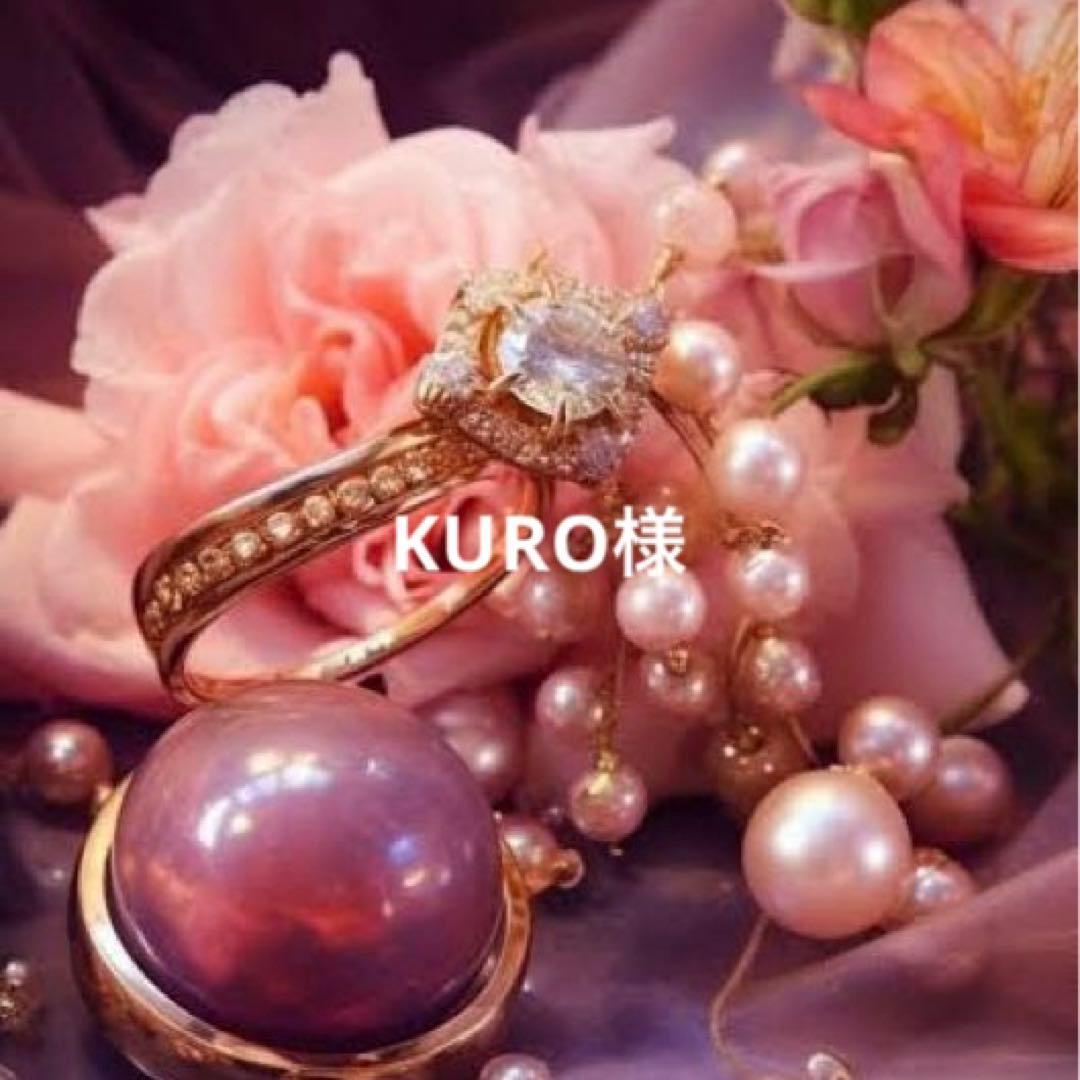 【KURO】ネイルチップ オーダー