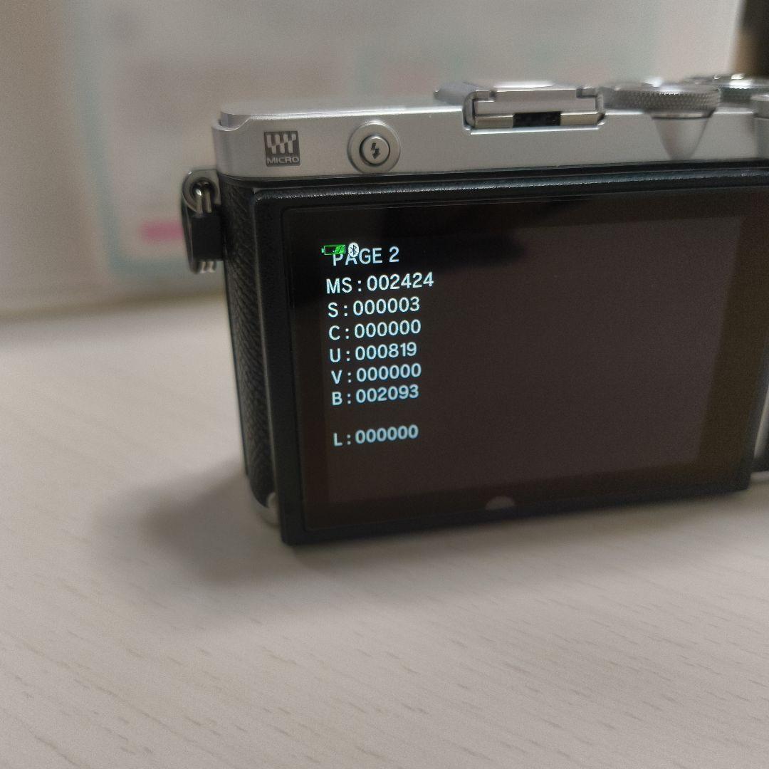 オリンパス PEN E-P7 14-42mm EZレンズキット おまけ付