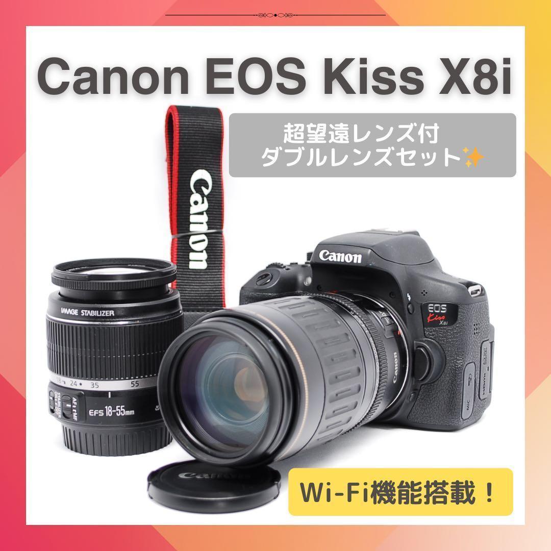 高性能一眼レフ✨Canon Kiss X8i✨超望遠レンズ付Wレンズ✨