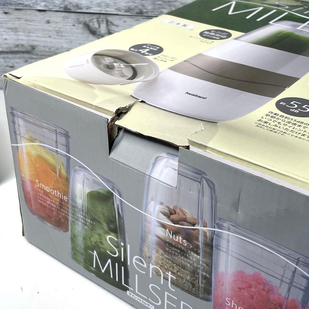 【美品】イワタニ サイレントミルサー おろしカッター付きIFM-S30G-SET