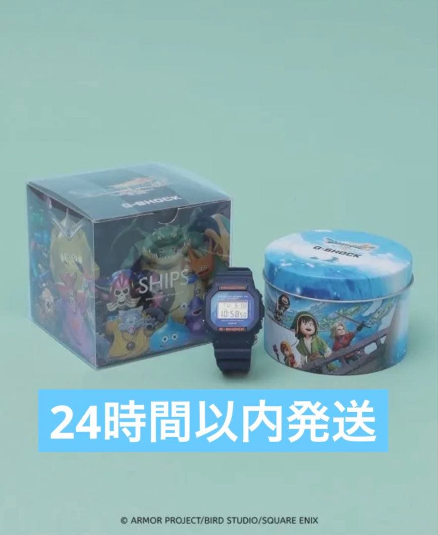ドラゴンクエストⅦ Reimagined × G-SHOCK DW-5600X