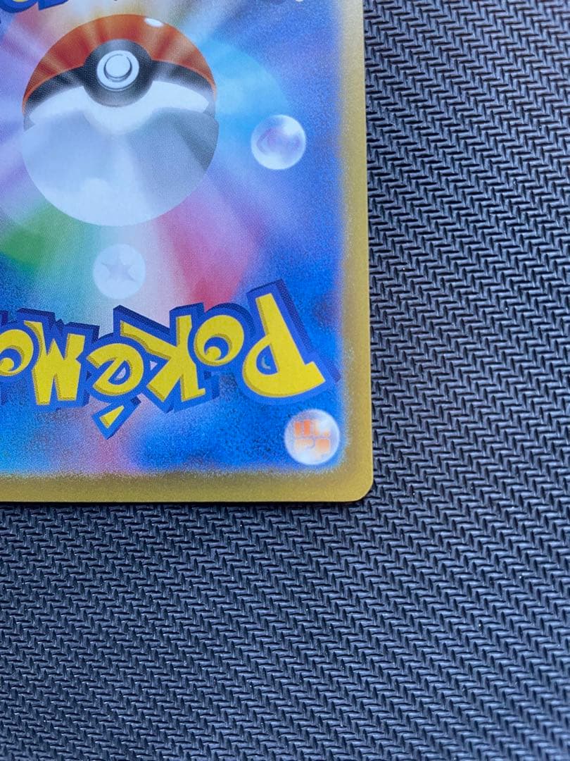 メガサーナイトex HP360 フェアリータイプ