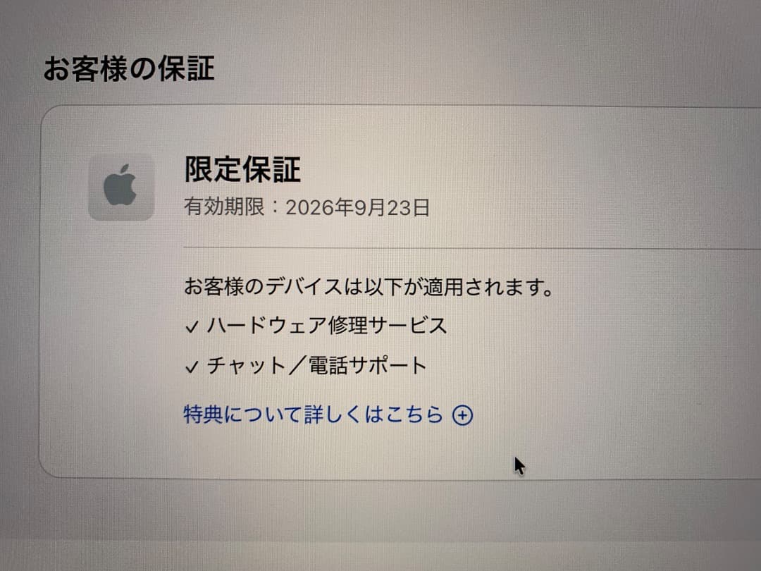 最終値下げ MacBook Pro M4 Max 36GB 1TB 16インチ