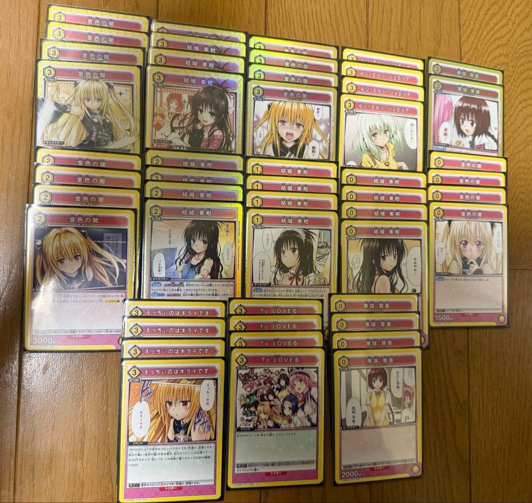 ユニオンアリーナ　闇美柑デッキ　パーツ付き