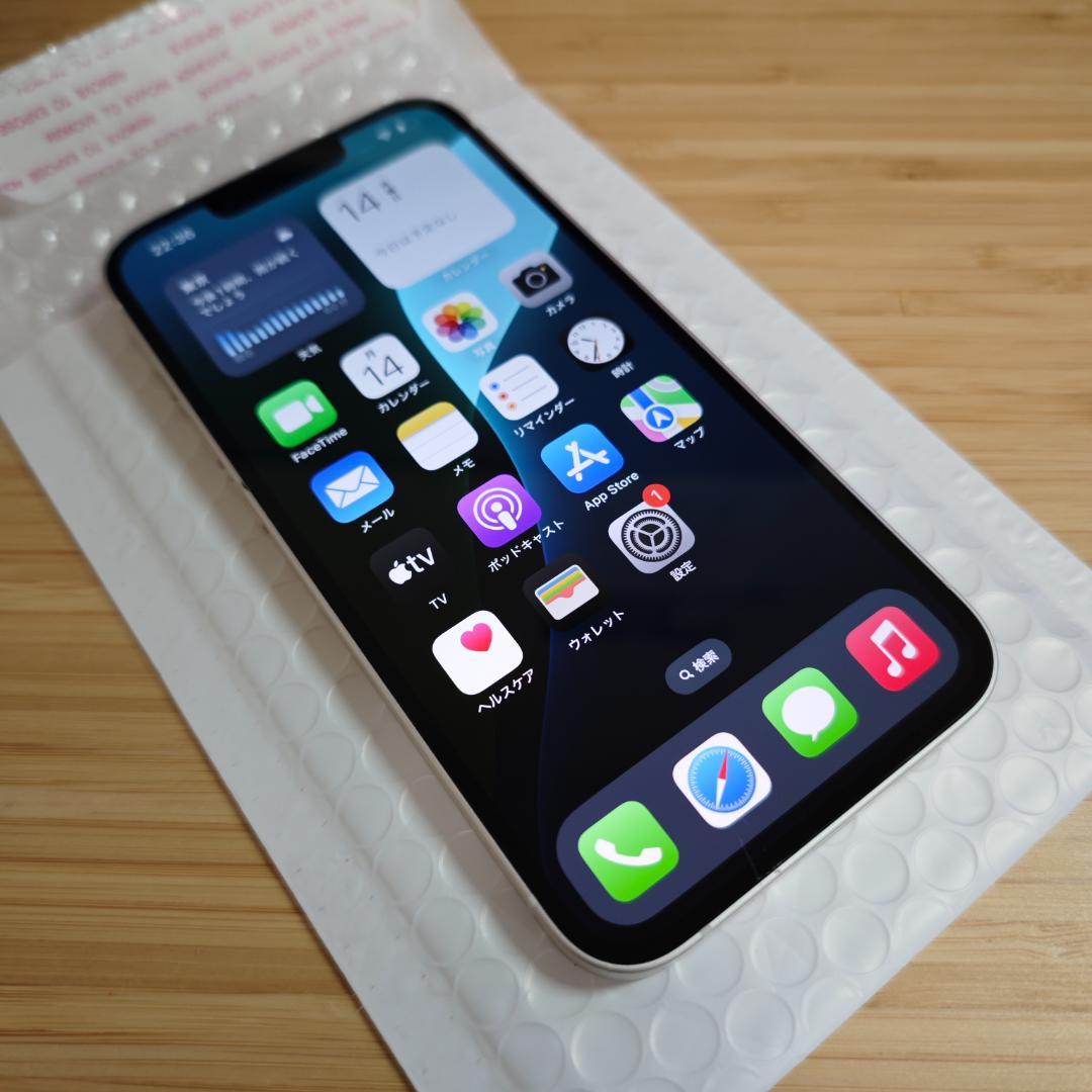 「美品」iPhone14 256GB スターライト simフリー