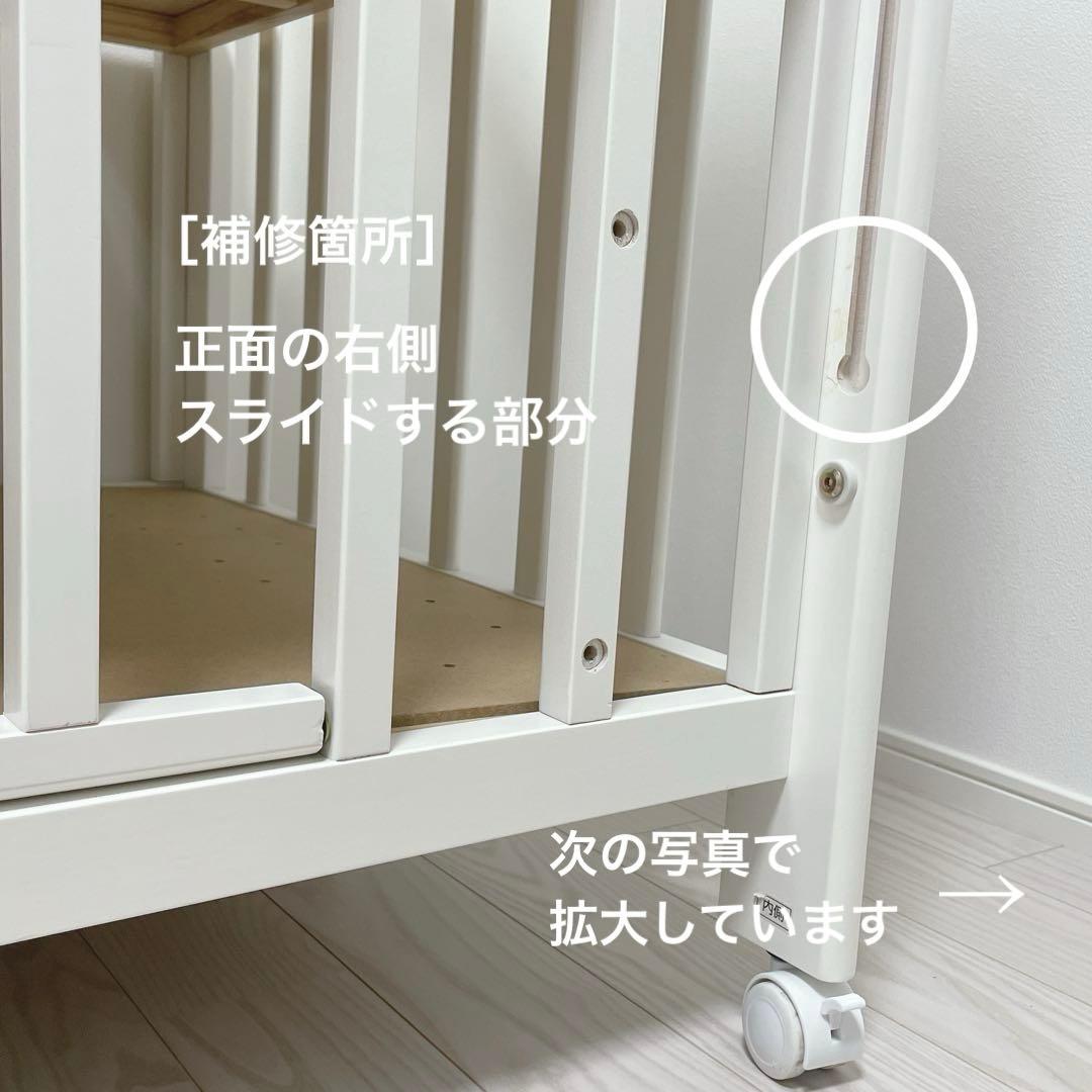 【カトージ】ベビーベッド/ホワイト/木製/ハイタイプ/説明書付き