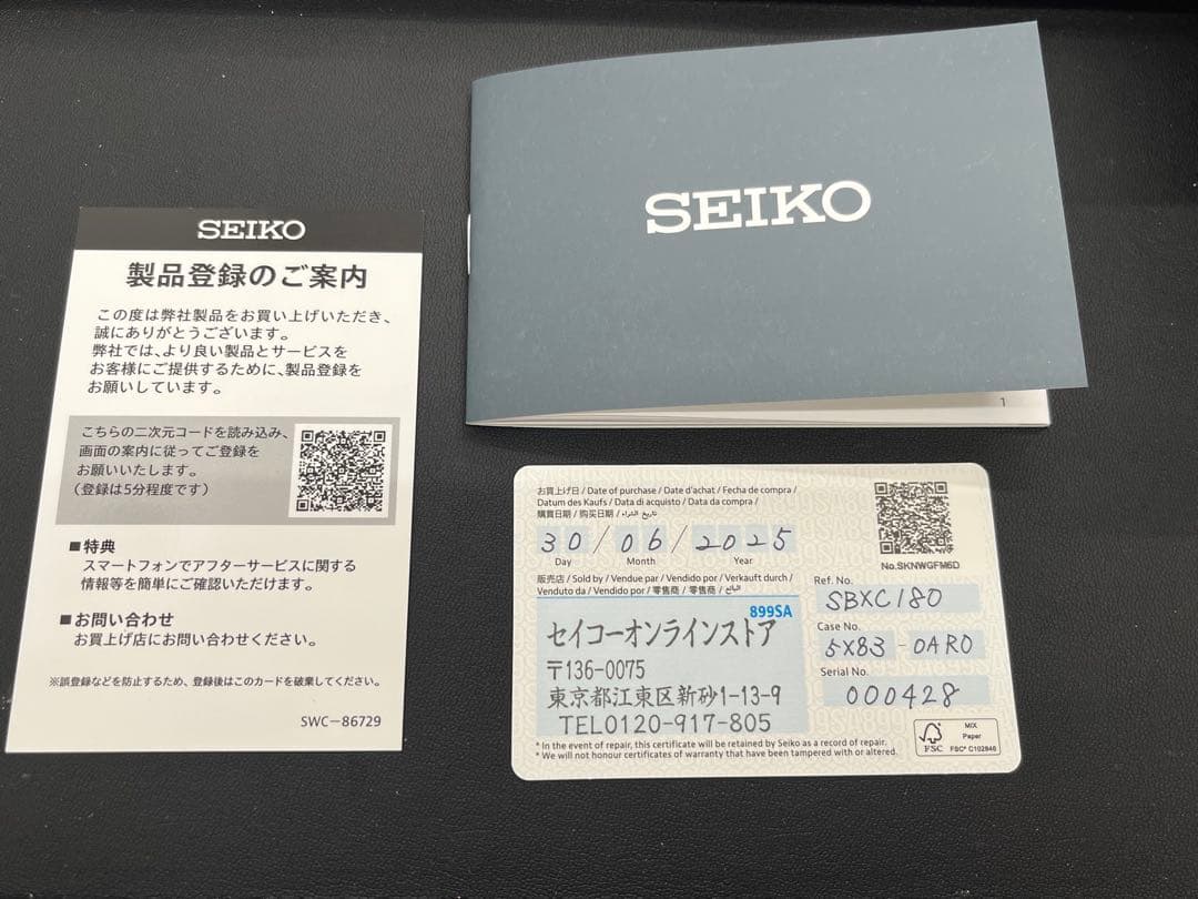 【世界1500本限定】SBXC180 SEIKO セイコー アストロン