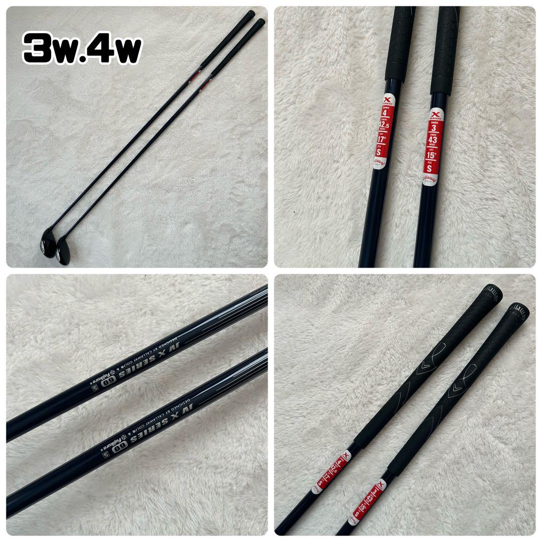 Callaway キャロウェイゴルフクラブセット 12本E.R.C FUSION