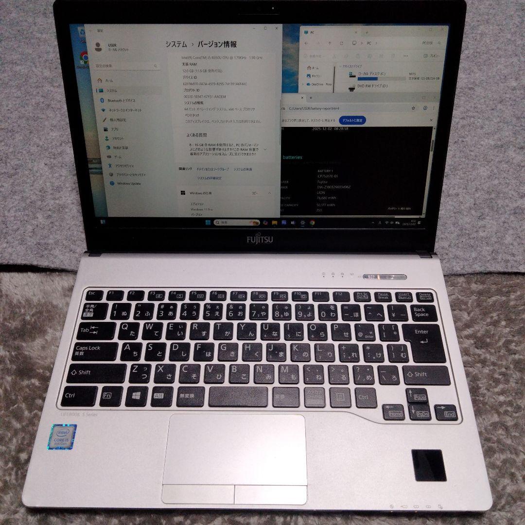 ノートPC Fujitsu S938/S (Windows 11 Pro)