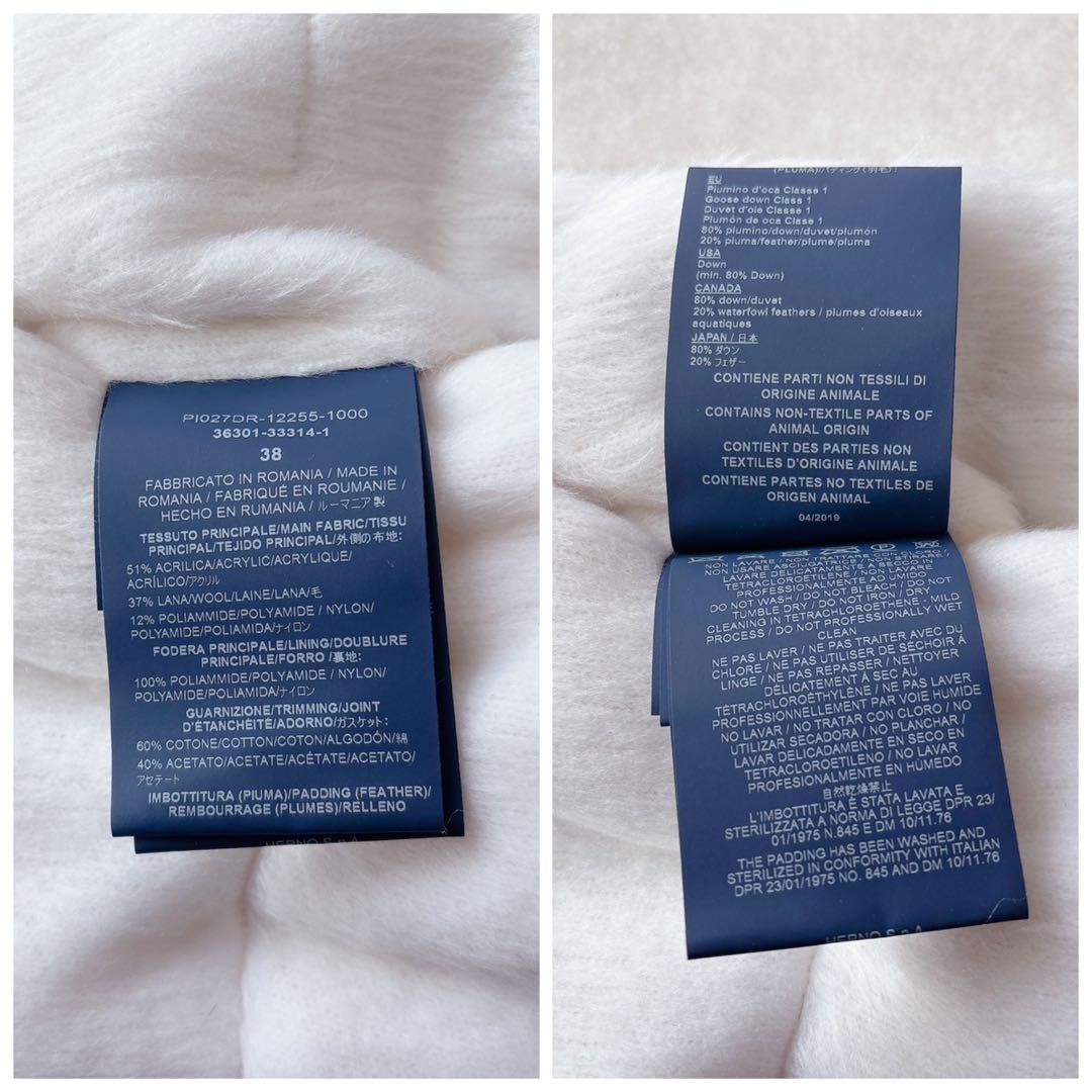 HERNO｜Resort ふわふわ エコファーショートダウン ホワイト 38